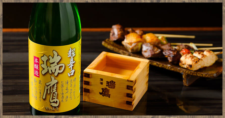 日本酒と串焼き